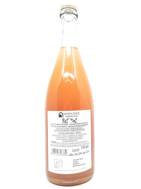 Kamara Winery - Pet Nat Rosé 2020