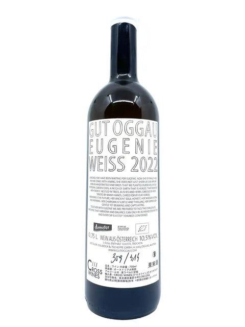 Gut Oggau Eugenie 2022 back label