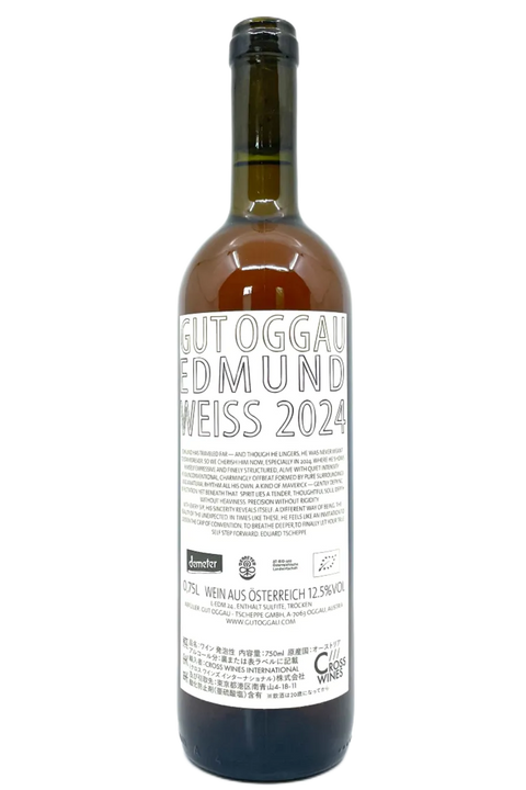 Back label of the bottle of Gut Oggau Edmund 2024 - Natural Wine Dealers